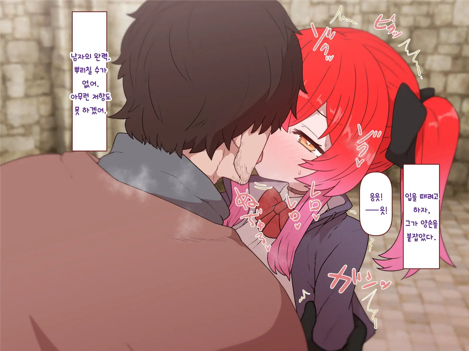 Nakadashi MP Kaifukuman Tanetsuke Dungeon Hen | 질내사정 MP회복맨 교배던전편
